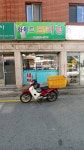 화이트세탁소