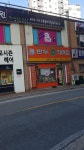 현대누렁소한우직매장