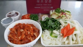쉐프삼촌 오산점