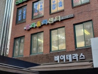 칼라출력센타