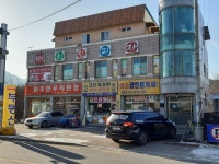 미소 공인중개사 사무소