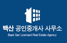 백산공인중개사사무소