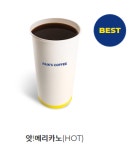 빽다방 문산당동점
