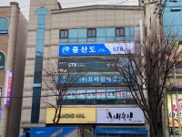 증산도 순천도장
