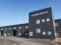 금환에스앤아이