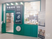 수정뷰티