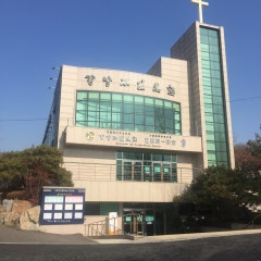강남제일교회