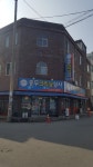 충무크리닝상사