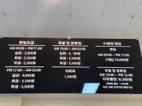 프로볼링센터