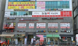 라라음악학원