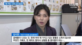 래미안114 공인중개사사무소