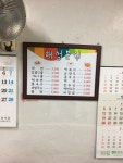 해성분식