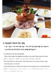태백 기와집갈비