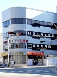 나이스세무법인 구미지사