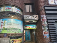 청춘양꼬치포차