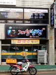 개성냉면