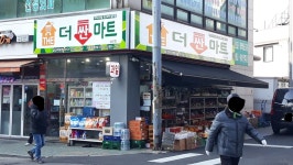 더싼마트 삼산점