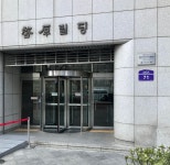 계원빌딩