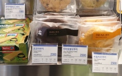 커피니 제주공항국내선점