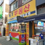 KT공인중개사사무소