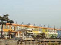 오송초등학교