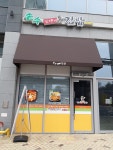 손수꼬맹이김밥