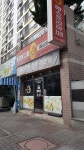 베스트리아치킨