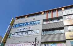 수리수학학원