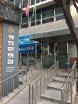 광진문화원 개방화장실