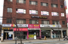 쎈수학러닝센터 SKY학원