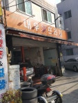 대우카프라자