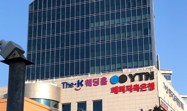 더케이웨딩홀 사진 1