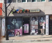 월드안경백화점