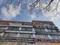 첨단은내과의원