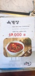 삼화정
