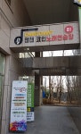 챈챈코인노래연습장