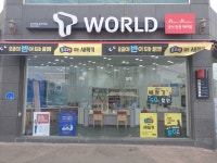 SK텔레콤 NC대리점 용화점