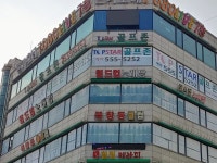 월드컵노래방