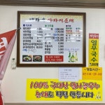 배가네아바이순대국밥