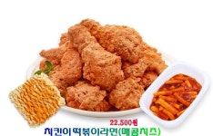 네네치킨 금호점