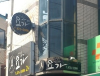 강령아샨티요가