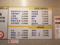 신통치킨 동문점