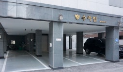 수아빌