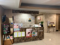박노준산부인과의원