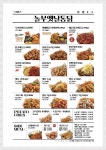 놀부옛날통닭 창원무동점