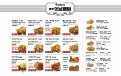 놀부옛날통닭 창원무동점