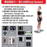 레푸스 구로점