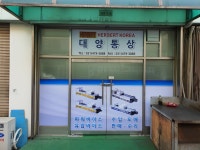대양통상
