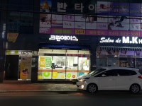 크린에이스