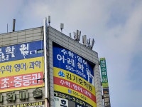 이레학원